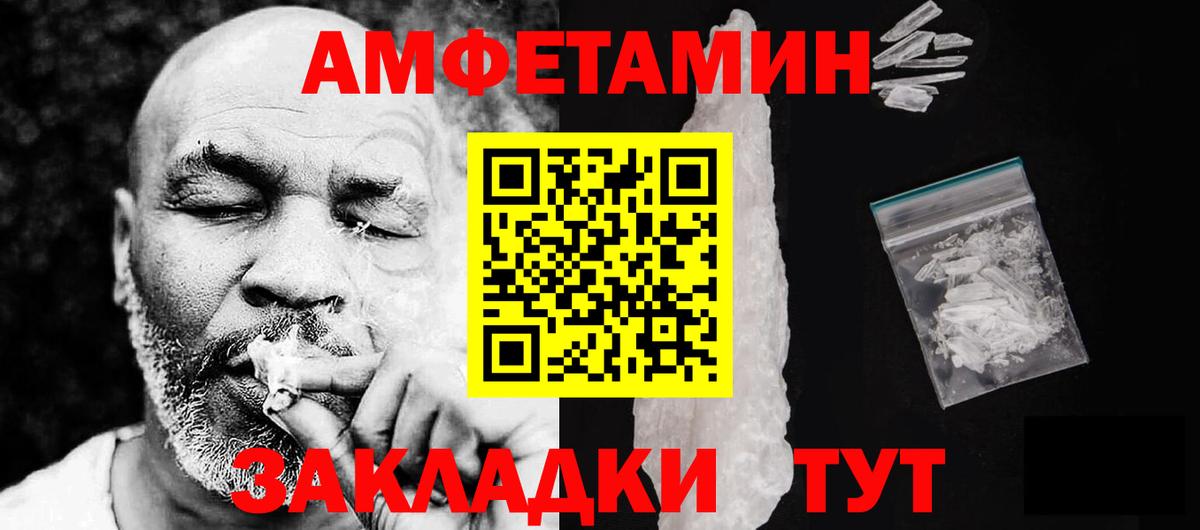 Нижневартовск  АМФЕТАМИН  Вход с VPN  OMG ССЫЛКА  Amphetamine VHQ 