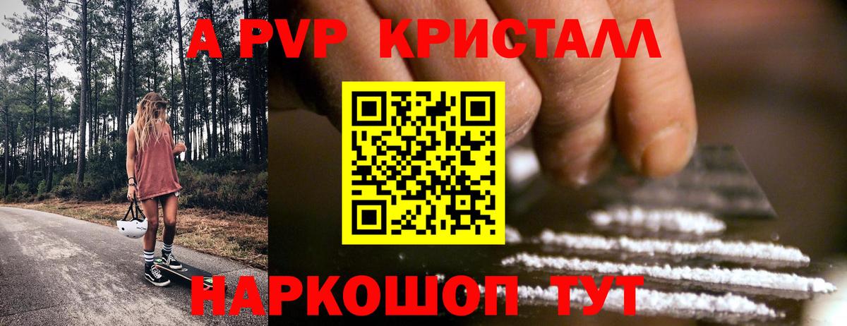 ГАШИШ Нижневартовск