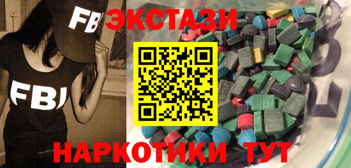 где найти   Ecstasy 250 мг  Вход с VPN  Нижневартовск  ЭКСТАЗИ бентли 