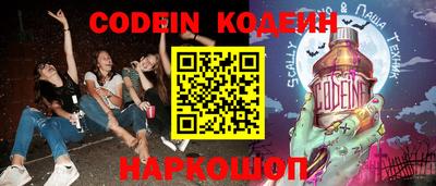 гашик Донской