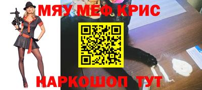 альфа пвп VHQ Донецк