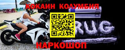 мдма Дубна