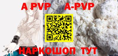 альфа пвп VHQ Донецк