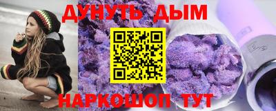 альфа пвп VHQ Донецк
