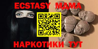 мдма Дубна