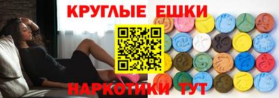 мдма Дубна
