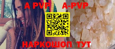 альфа пвп VHQ Донецк