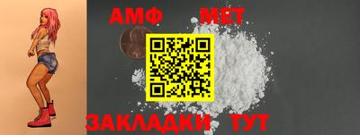 альфа пвп VHQ Донецк