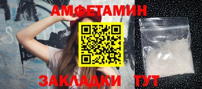 альфа пвп VHQ Донецк