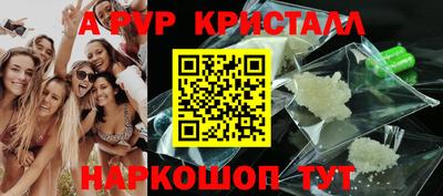 альфа пвп VHQ Донецк