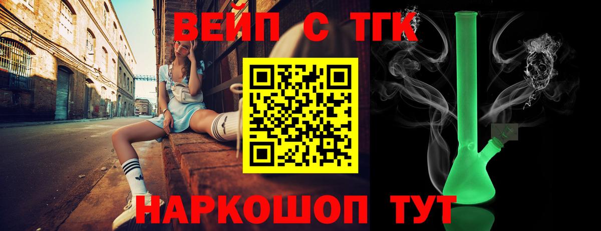 ТГК гашишное масло  Дистиллят ТГК Wax  Вход с VPN  Нижневартовск 
