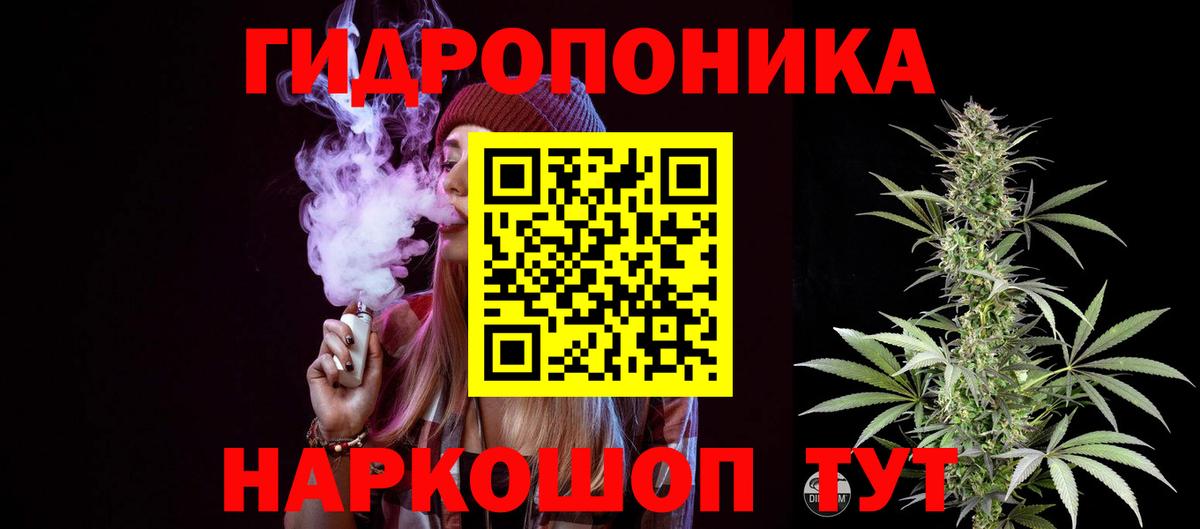 МАРИХУАНА VHQ Нижневартовск