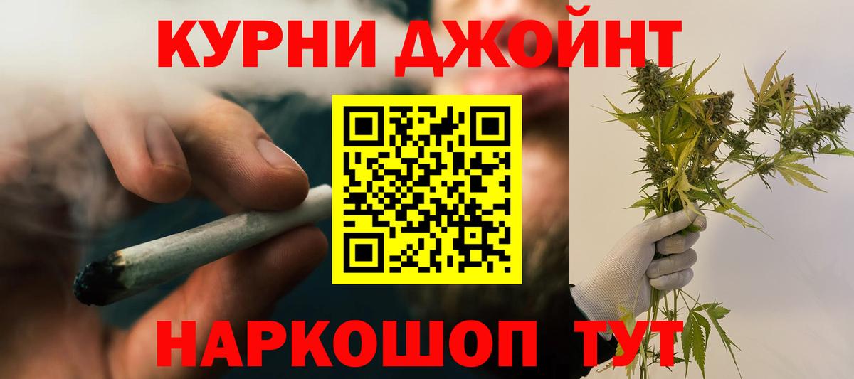 Шишки марихуана VHQ  Вход с VPN  Нижневартовск  МАРИХУАНА AK-47  Шишки марихуана White Widow  Каннабис планчик 